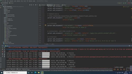 人工智能分類器 深度學習基礎(chǔ)與小程序的開發(fā)實踐