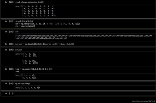 人工智能入門課程學(xué)習(xí) 常用工具之科學(xué)計(jì)算庫(kù)NumPy的使用