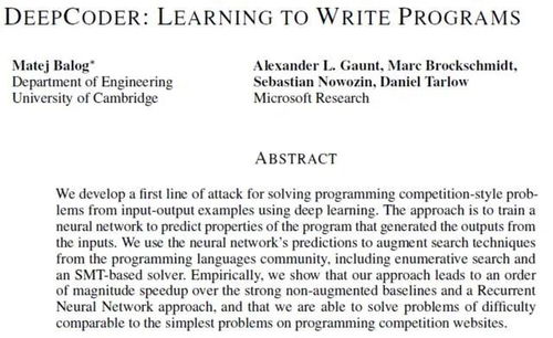 人工智能在軟件開(kāi)發(fā)領(lǐng)域的應(yīng)用現(xiàn)狀 聚焦基礎(chǔ)軟件開(kāi)發(fā)